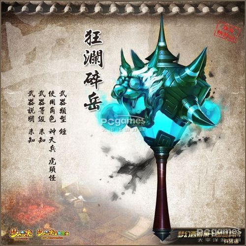 第十部资料片畅想:天赋系统或将推出