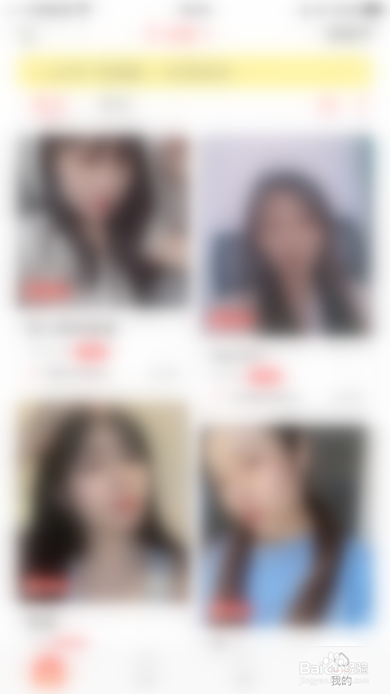 怎么启用悦悦圈屏蔽手机联系人