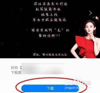 华为P50字体在哪里改