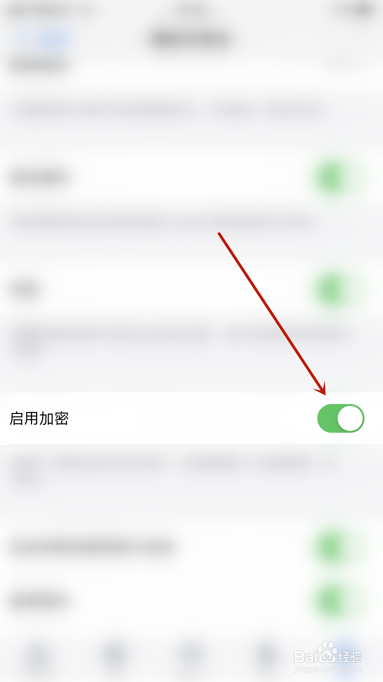 Zoho Mail怎么开启启用加密
