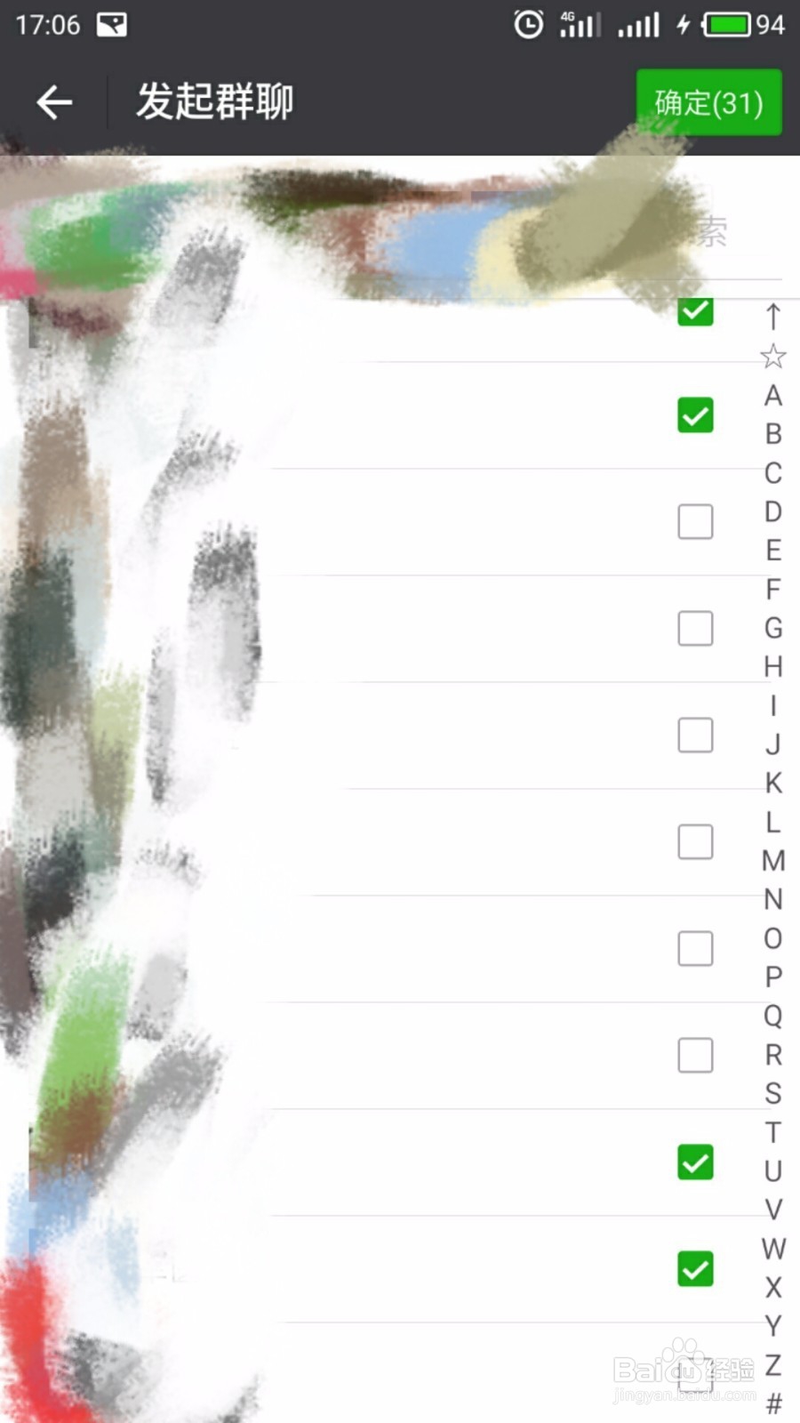 微信如何查看自己是否被好友删除？