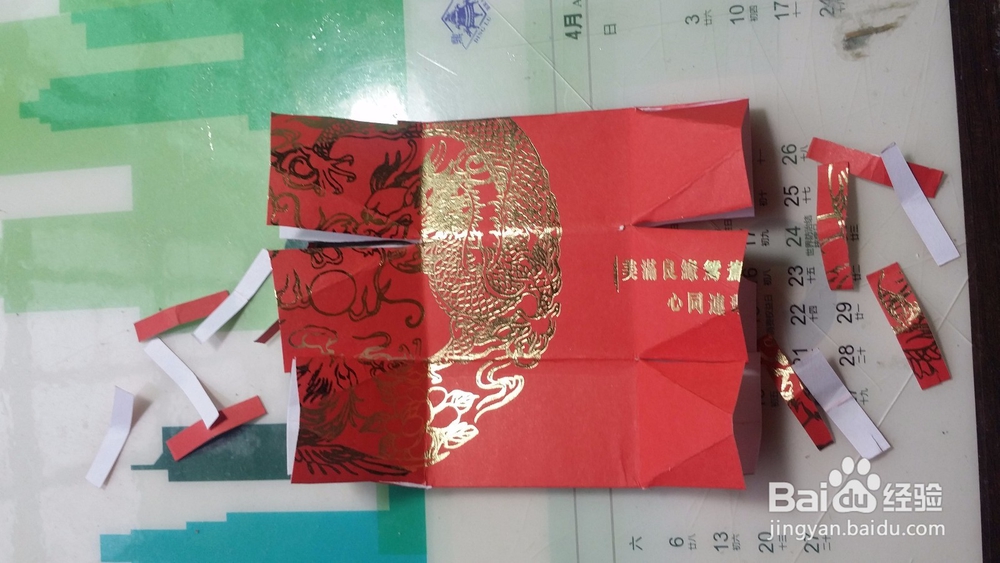 如何用红包袋做一只小猪？