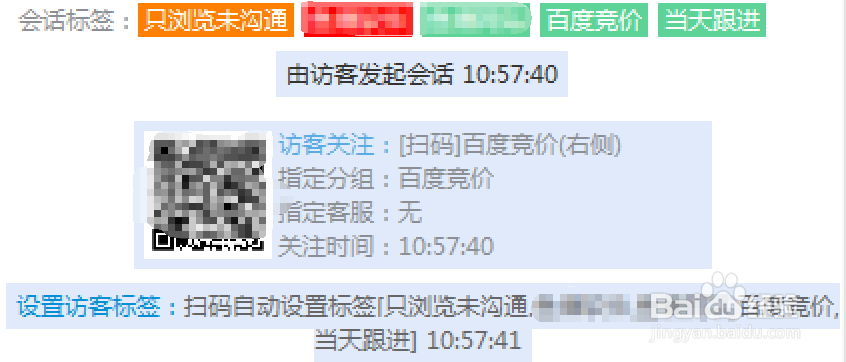 微信公众号怎么知道粉丝的来源