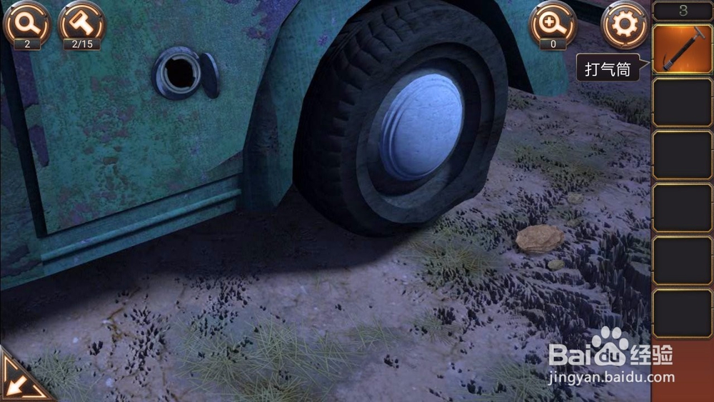 密室逃脱24未日危机攻略