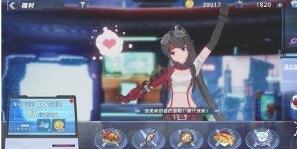 幻塔咖啡馆任务npc食物喜好什么菜