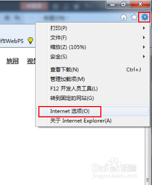 如何设置或修改浏览器的主页（HLY）