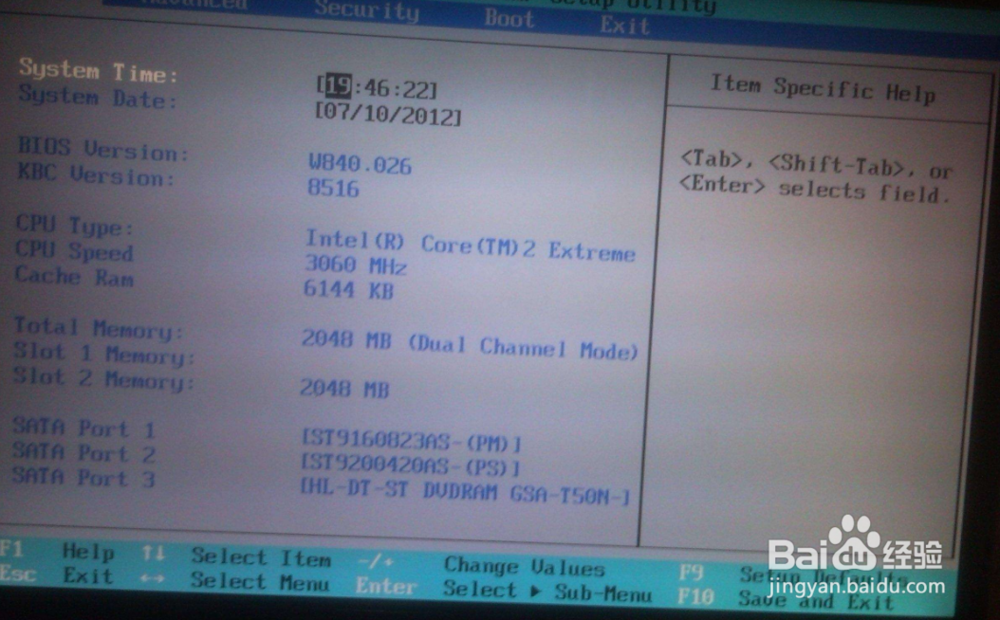 HS8546V怎么隐藏
