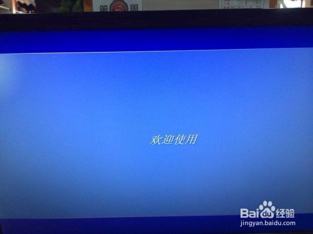 如何更换家庭台式电脑硬盘
