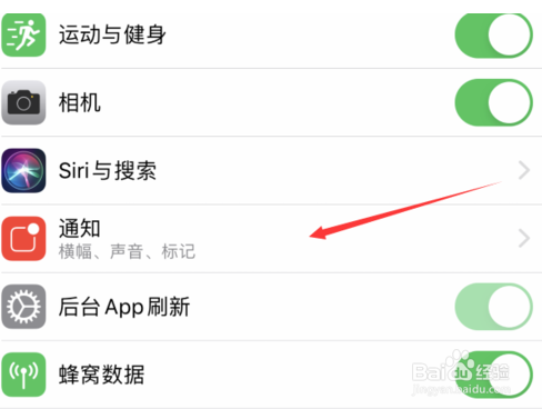 微信收到消息没有声音提示怎么办
