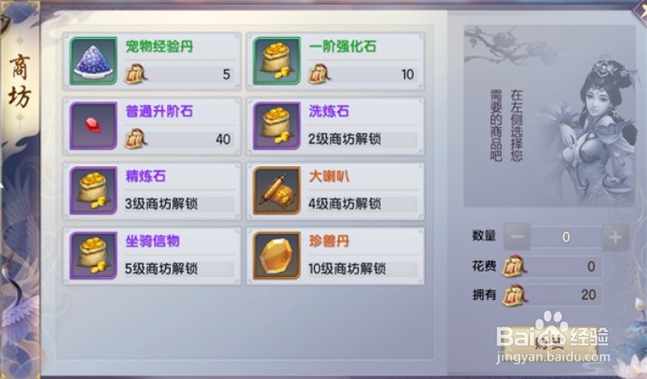 烈火如歌帮派怎么玩,有何攻略