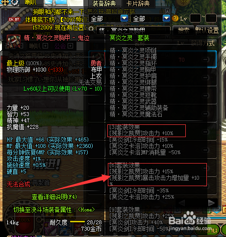 鬼泣换装怎么做