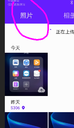 如何在华为手机上按时间和地点批量删除照片