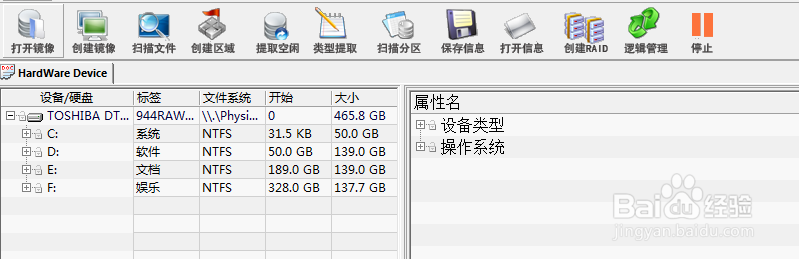 MAC数据丢失怎么恢复