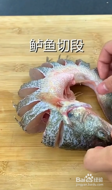 如何制作奥尔良焖鱼