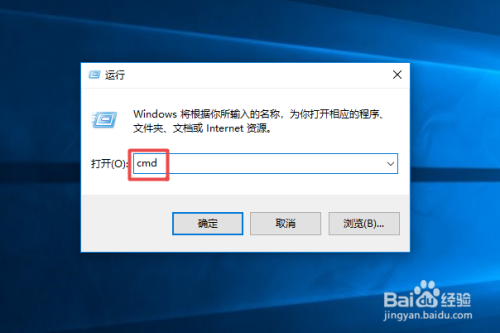 win10如何查看电脑的MAC地址