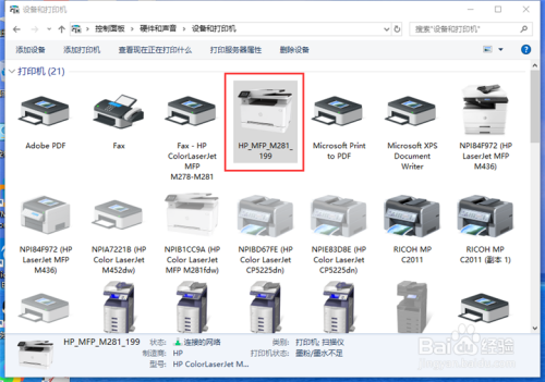 VMware 如何使用虚拟打印机