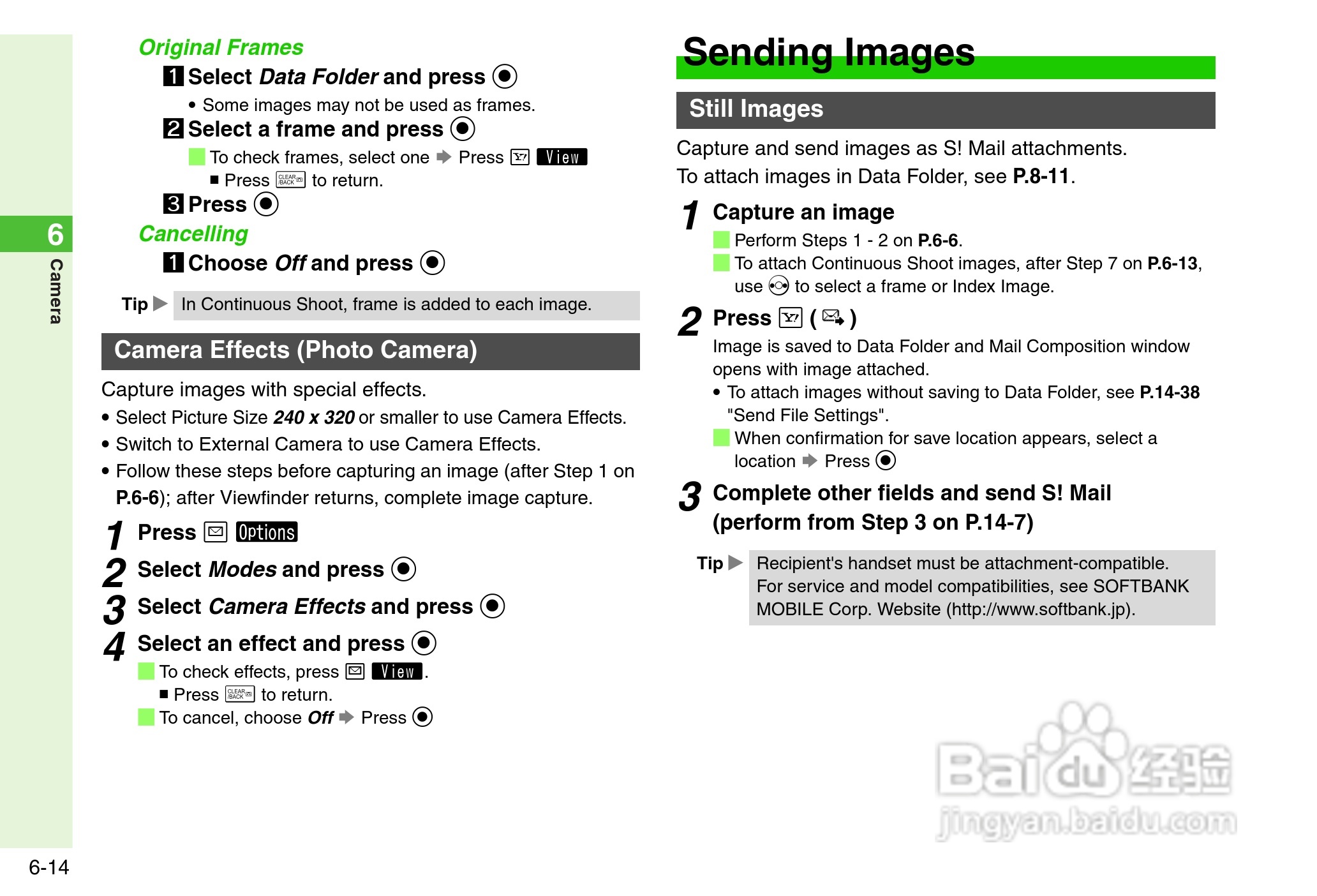 夏普812SH s手机使用说明书:[14]