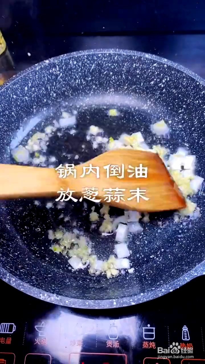 豆腐的烹饪小技巧