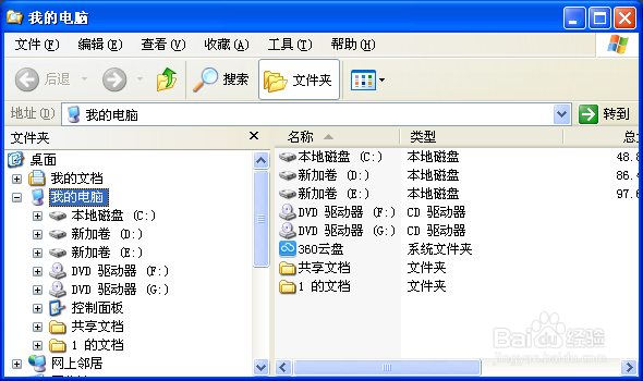 Visual Studio 2010中.iTrace文件如何删除