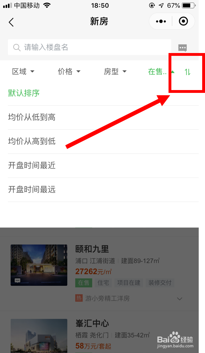 微信小程序菜鸟教程