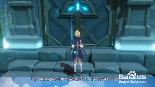 魔女圣遗物在哪刷