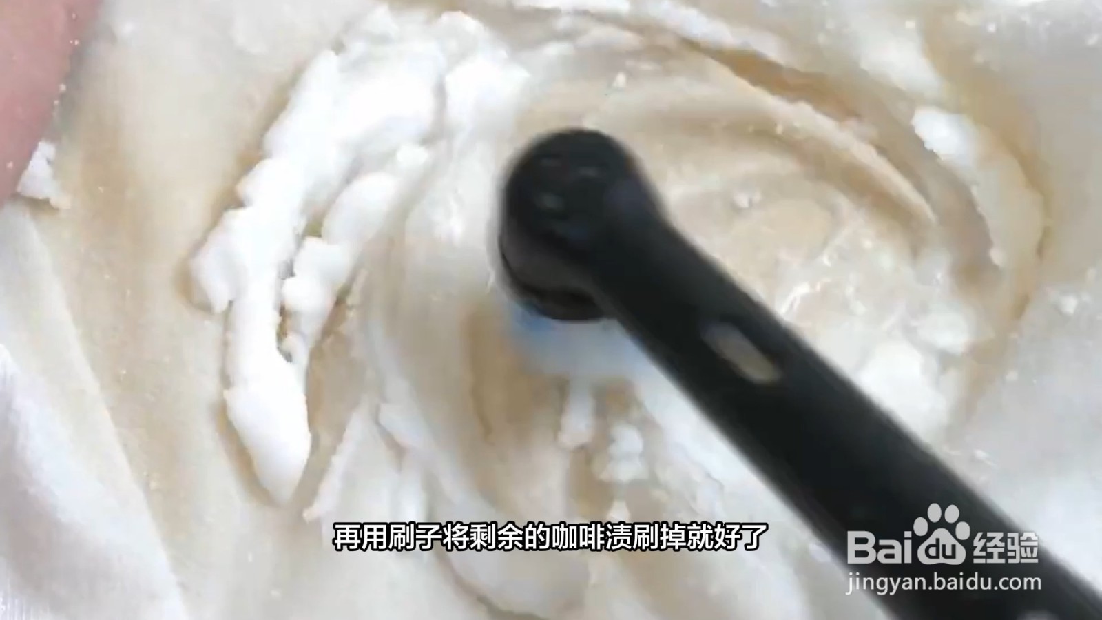 衣服上干了的咖啡渍怎样洗