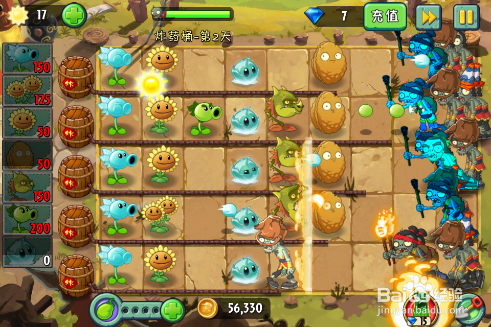 植物大战僵尸2:功夫世界—炸药桶第2天