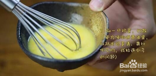 我是主厨-椰蓉球制作步骤