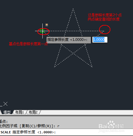 CAD2014实例教程：[23]缩放工具