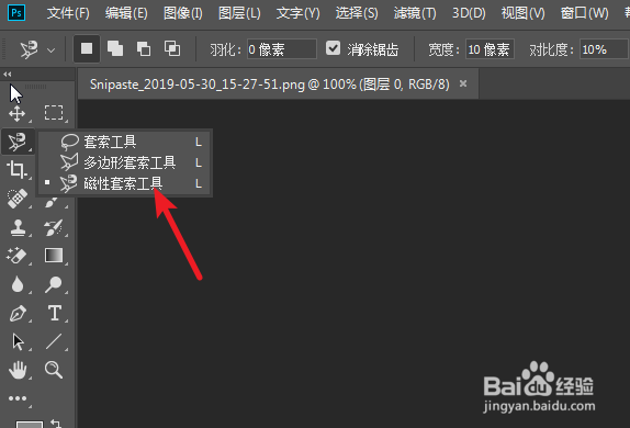 PS2019怎么将照片的背景虚化