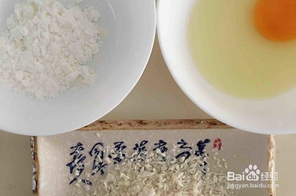 怎么做面包糠炸虾