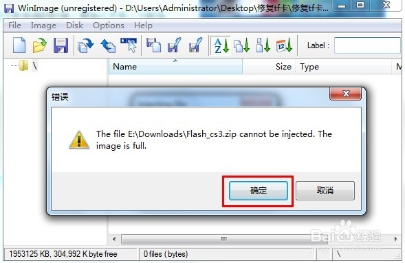 手机内存卡无法格式化怎么办