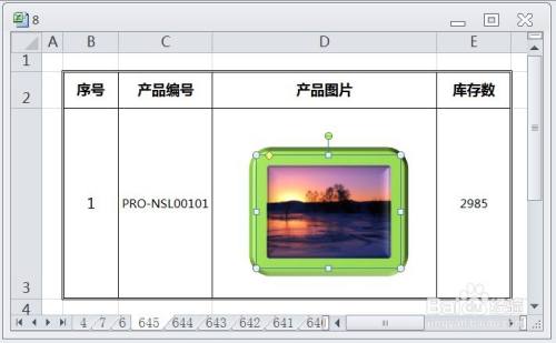 EXCEL如何为图片添加倾斜右下三维旋转效果