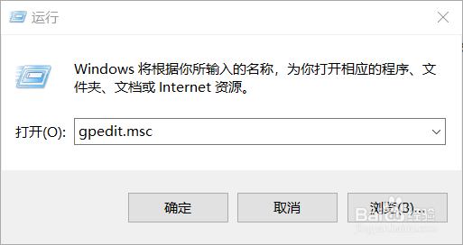 怎么关闭系统自带的杀毒软件