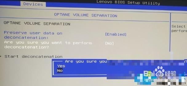 win7系统BIOS中禁用opera内存