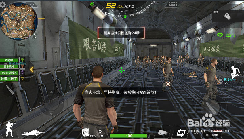 荒岛特训怎么选择,开始吃鸡模式？