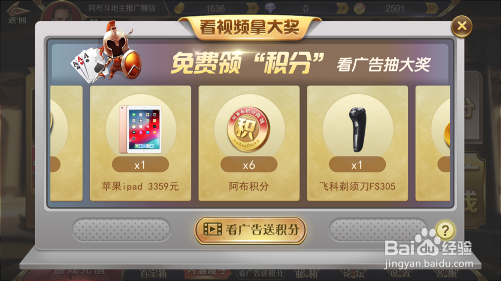 阿布游戏推广赚钱攻略