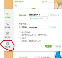 怎么防止别人蹭自己家的无线网