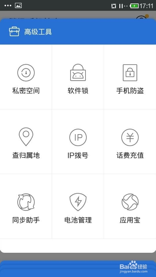 手机资料备份到新手机要如何操作
