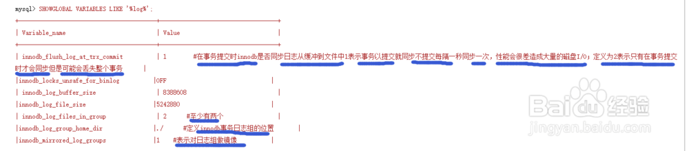windows如何修改MySQL日志文件的位置