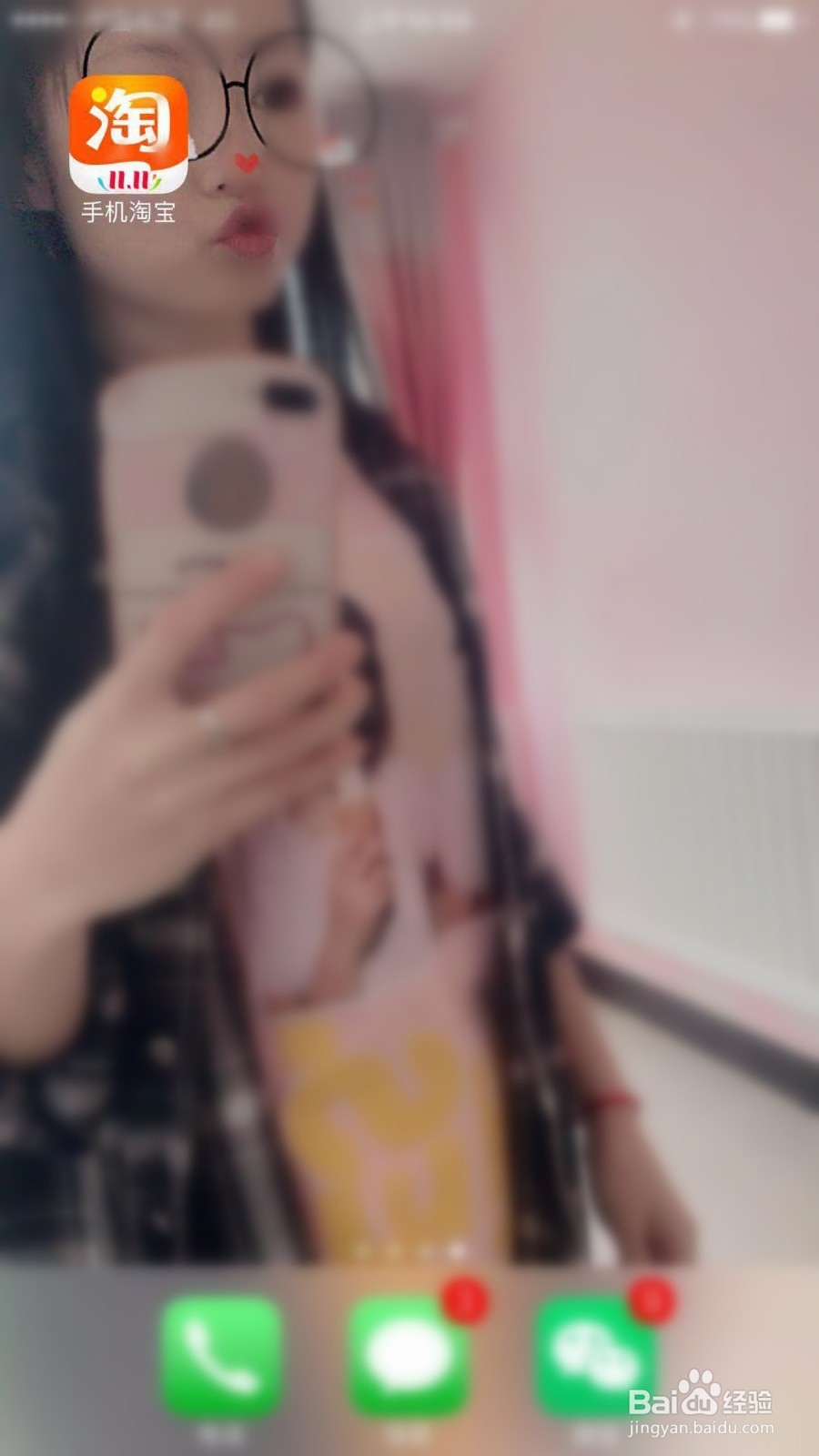 如何从淘宝购买宝贝？