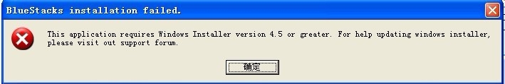 电脑小白晋级实记：[18]查看Installer版本