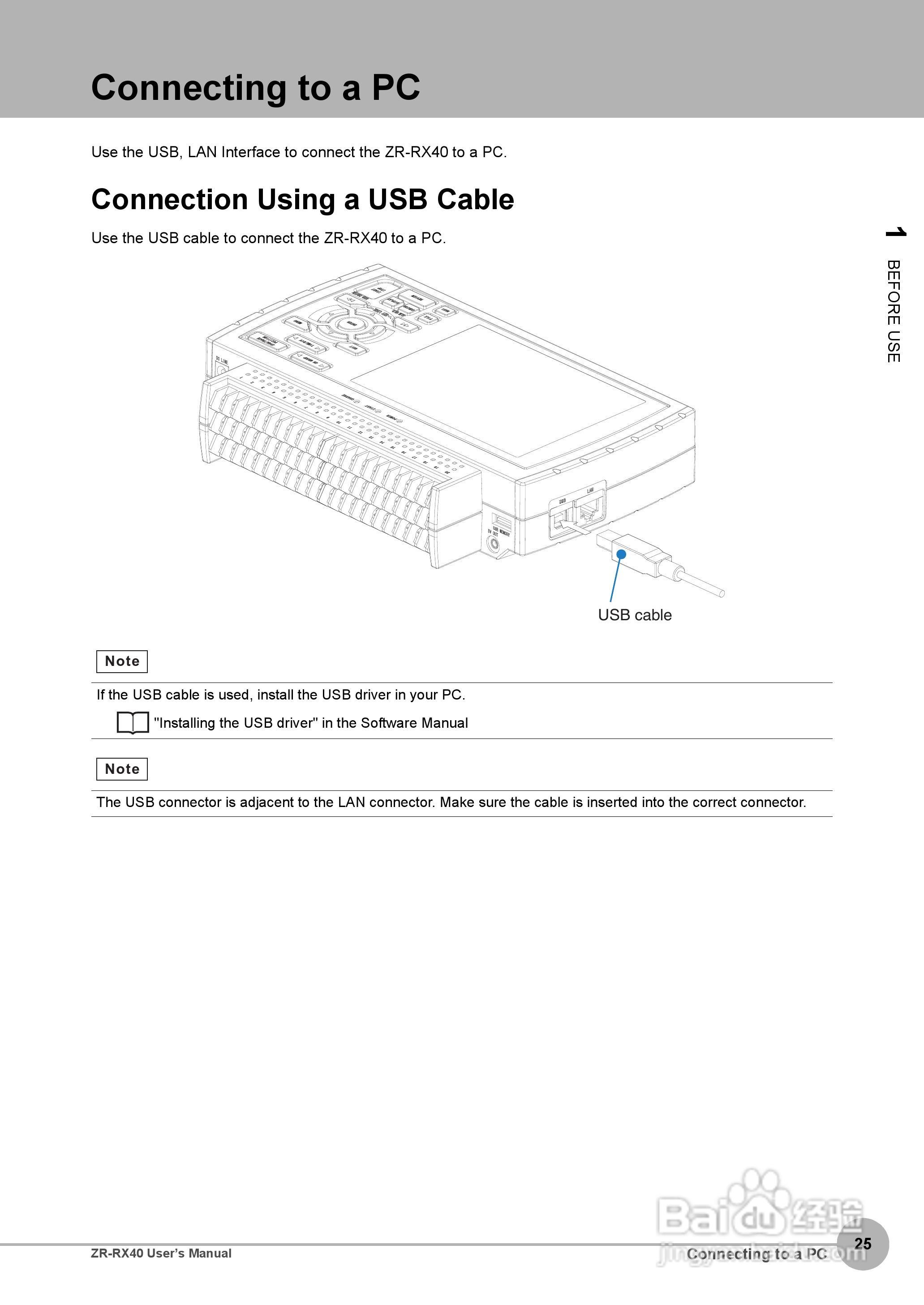 OMRON ZR-RX40多功能记录器说明书:[3]