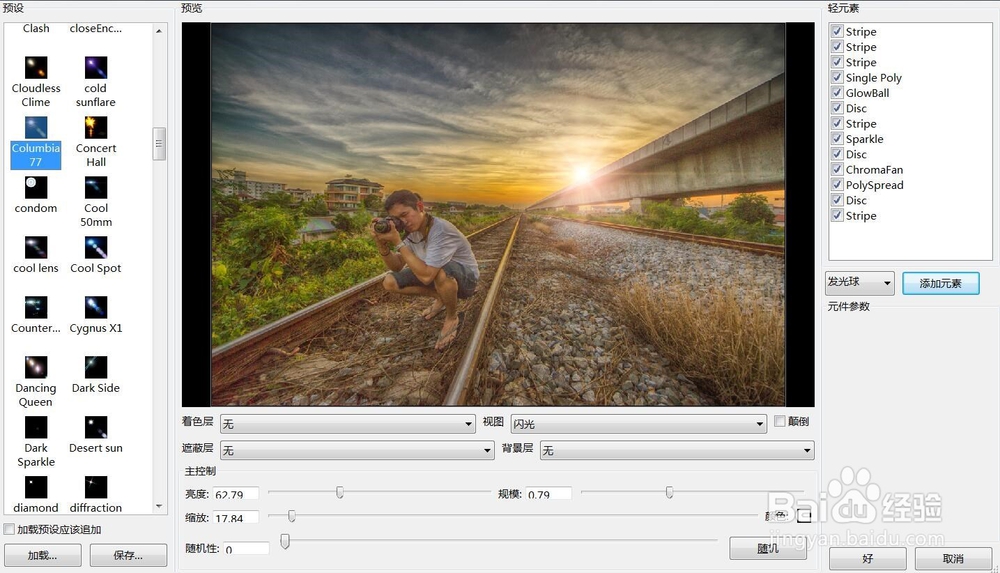 HDR提亮照片细节