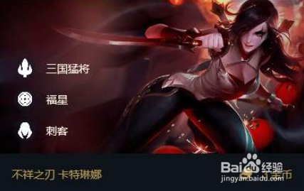 云顶之弈怎么才能六福星