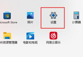 Win11笔记本电脑延迟高怎么办