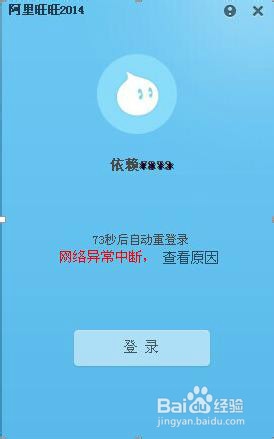 如何使用旺旺黑白名单 ?