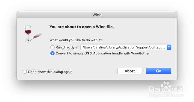 如何在Mac系统下将爱奇艺qsv文件转换为mp4