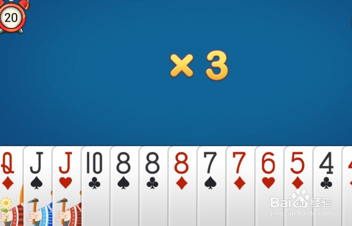 欢乐斗地主语音包怎么换