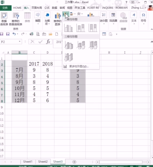 excel怎么制作动态图表